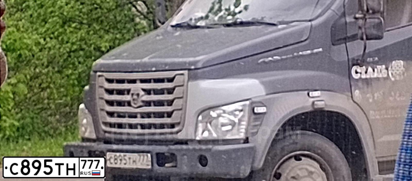 Фото автомобиля GAZ ON NEXT, 2016 — госномер С895ТН777. Цвет: Серый