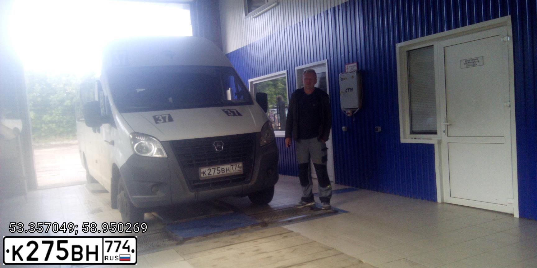 Фото автомобиля ГАЗ A65R35, 2017 — госномер Е651АУ156