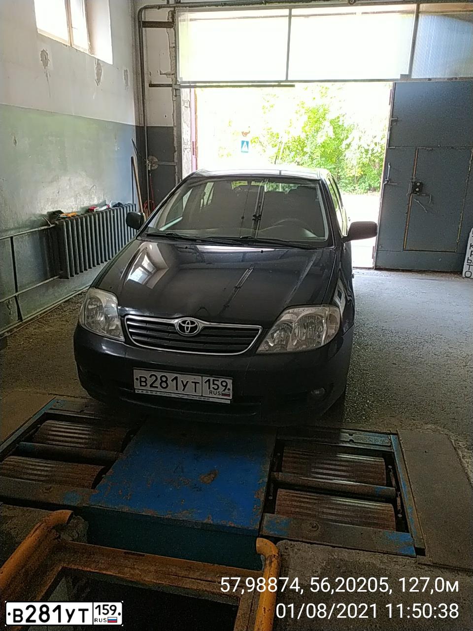 Фото автомобиля TOYOTA COROLLA, 2006 — госномер С975МР73. Цвет: ЧЕРНЫЙ