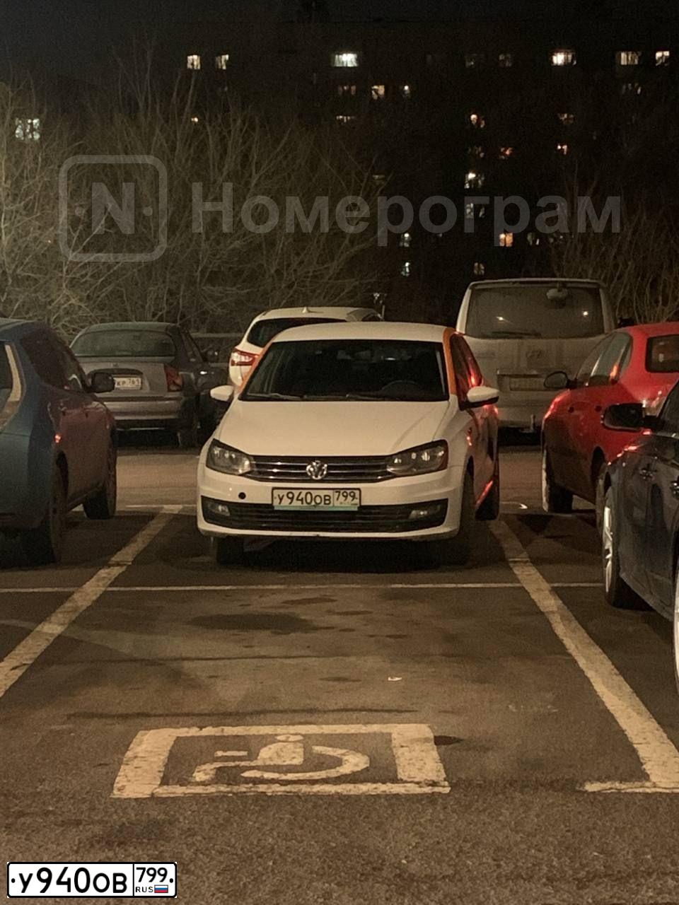 Фото автомобиля VOLKSWAGEN POLO, 2019 — госномер У940ОВ799. Цвет: Белый