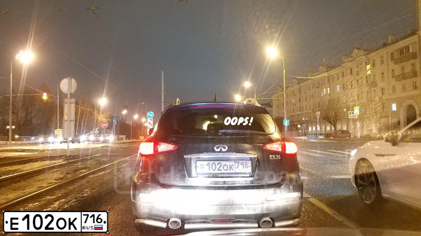 Фото автомобиля INFINITI QX50 /EX/, 2008 — госномер С540УУ116. Цвет: ЧЕРНЫЙ