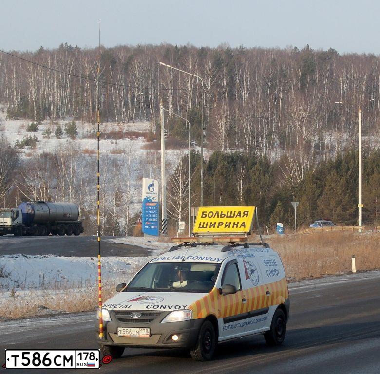 Фото автомобиля LADA LARGUS, 2016 — госномер Т019УК198. Цвет: Белый