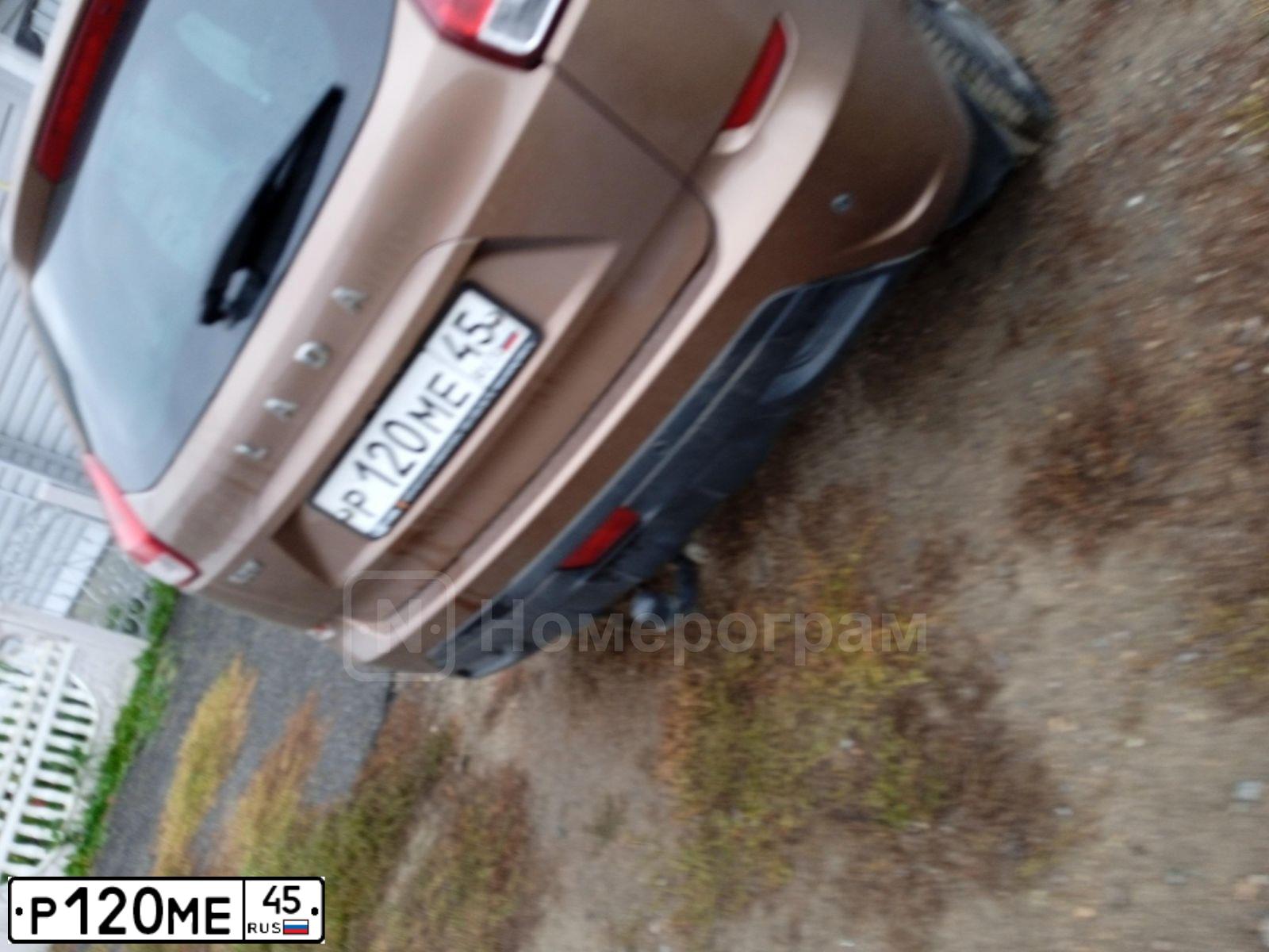 Фото автомобиля LADA XRAY, 2017 — госномер Р120МЕ45. Цвет: СВЕТЛО-КОРИЧНЕВЫЙ