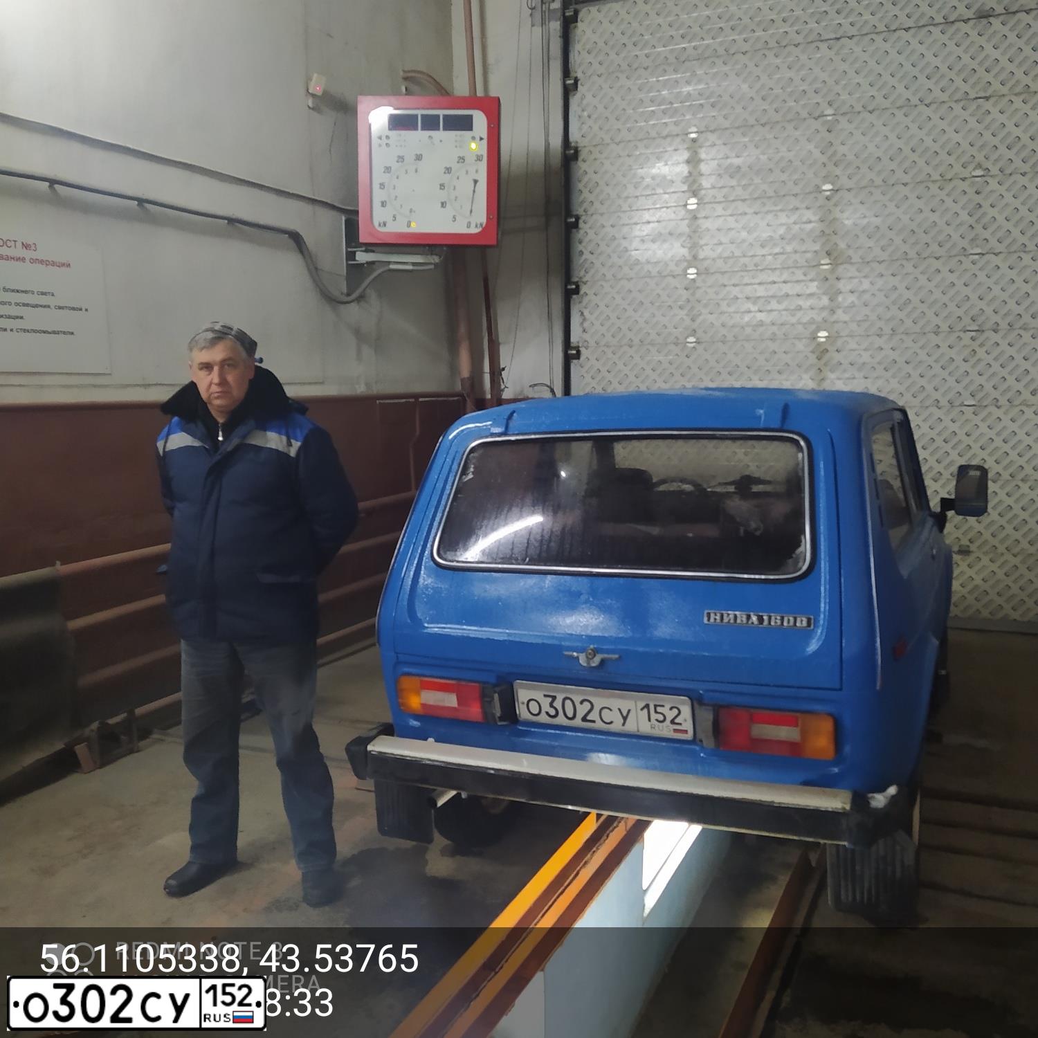 Фото автомобиля LADA 2121 NIVA, 1988 — госномер У114АУ152. Цвет: СИНИЙ