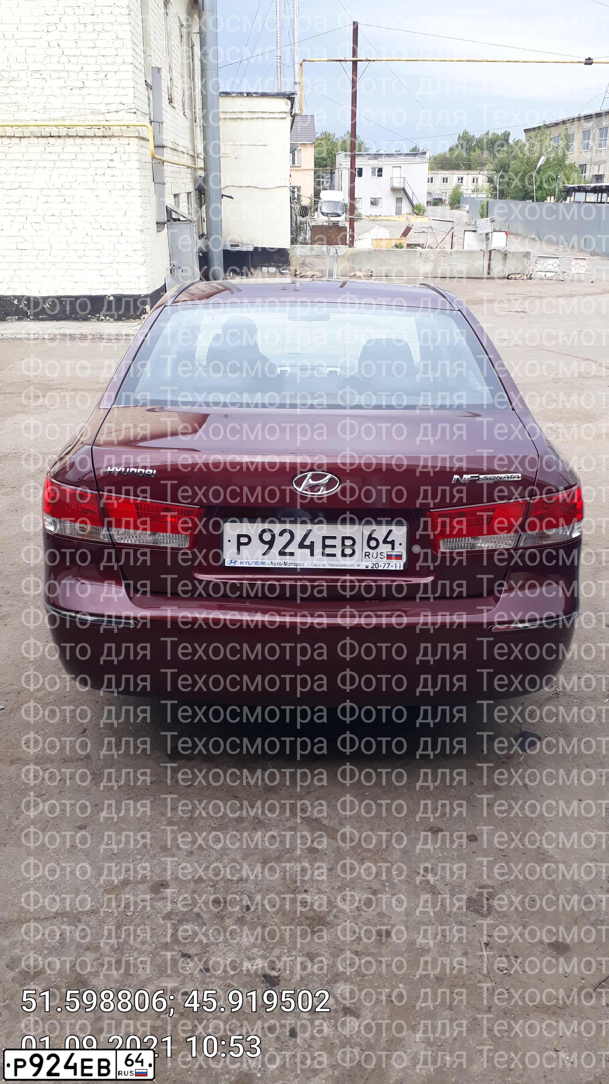 Фото автомобиля HYUNDAI SONATA, 2008 — госномер Р924ЕВ64. Цвет: ТЕМНО ВИШНЕВЫЙ