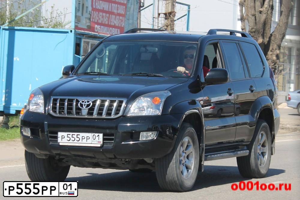 Фото автомобиля TOYOTA LANDCRUISER, 2008 — госномер Р555РР01. Цвет: ЧЕРНЫЙ