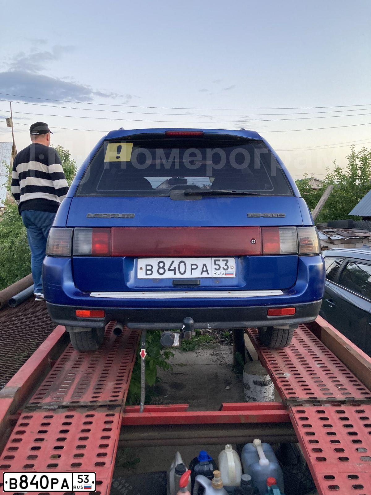 Фото автомобиля LADA 2111, 2001 — госномер В840РА53. Цвет: ЯРКО-СИНИЙ
