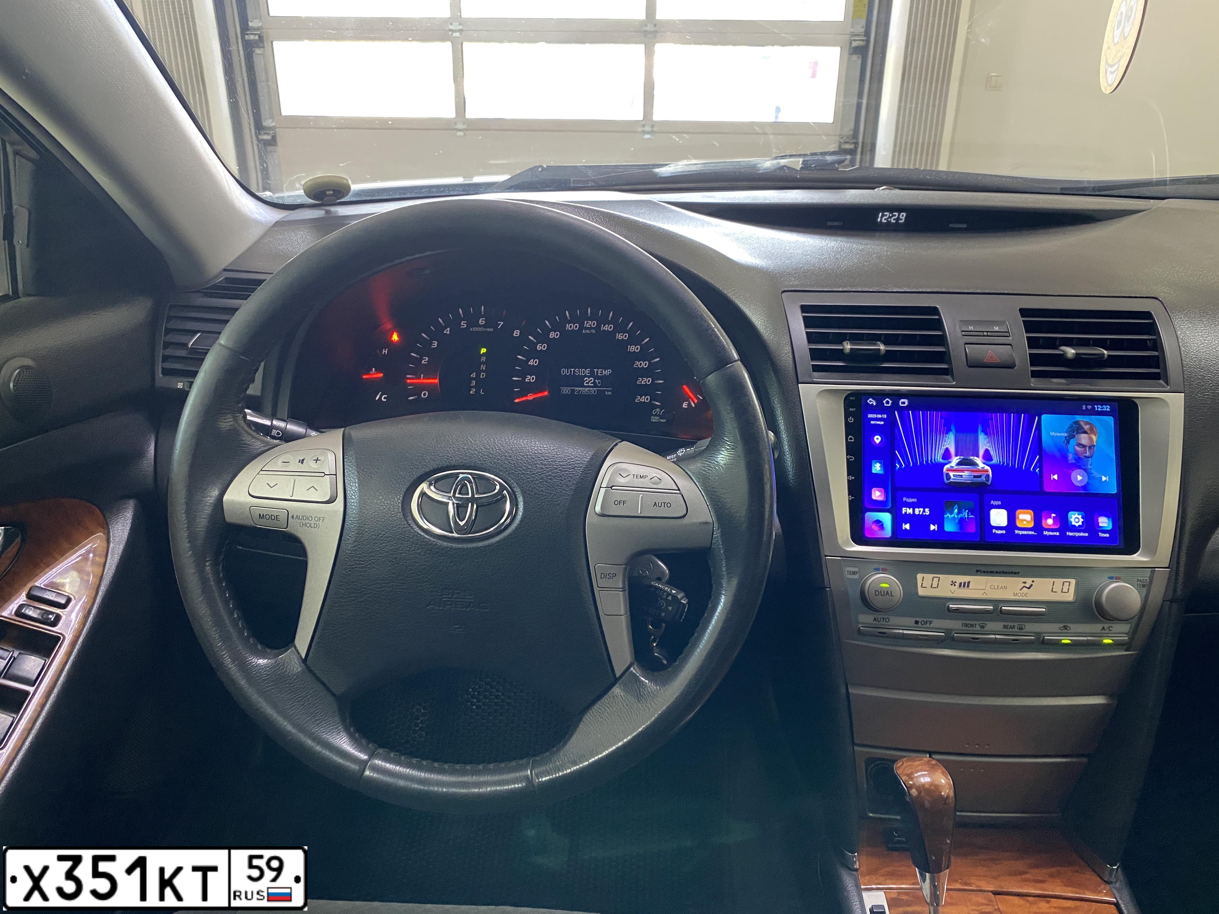 Фото автомобиля TOYOTA CAMRY, 2008 — госномер А033ТМ159. Цвет: СЕРЕБРИСТЫЙ