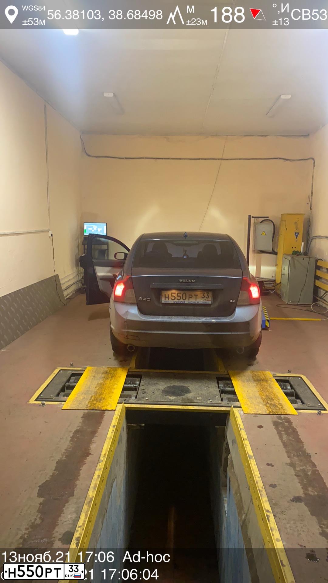 Фото автомобиля VOLVO S40, 2007 — госномер Н550РТ33. Цвет: ТЕМНО-СИНИЙ