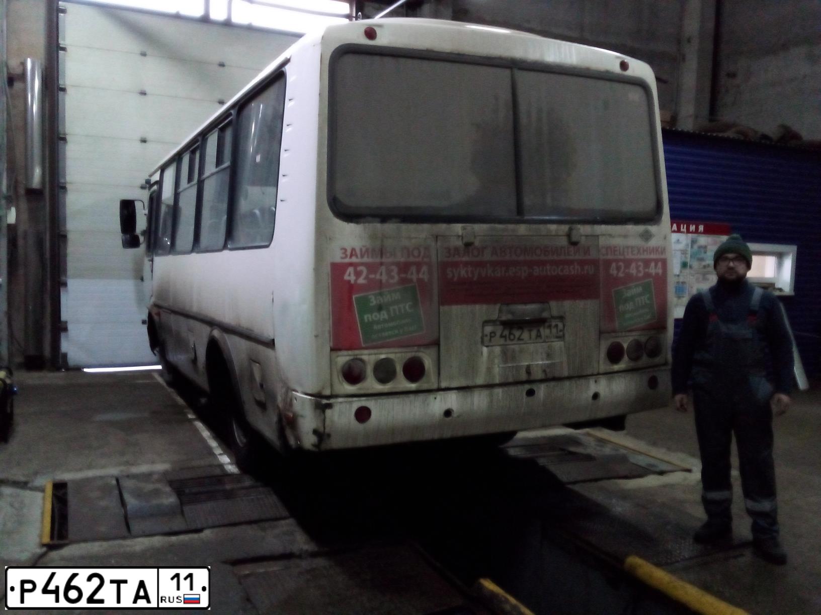 Фото автомобиля PAZ 3205, 2018 — госномер Р462ТА11. Цвет: Белый