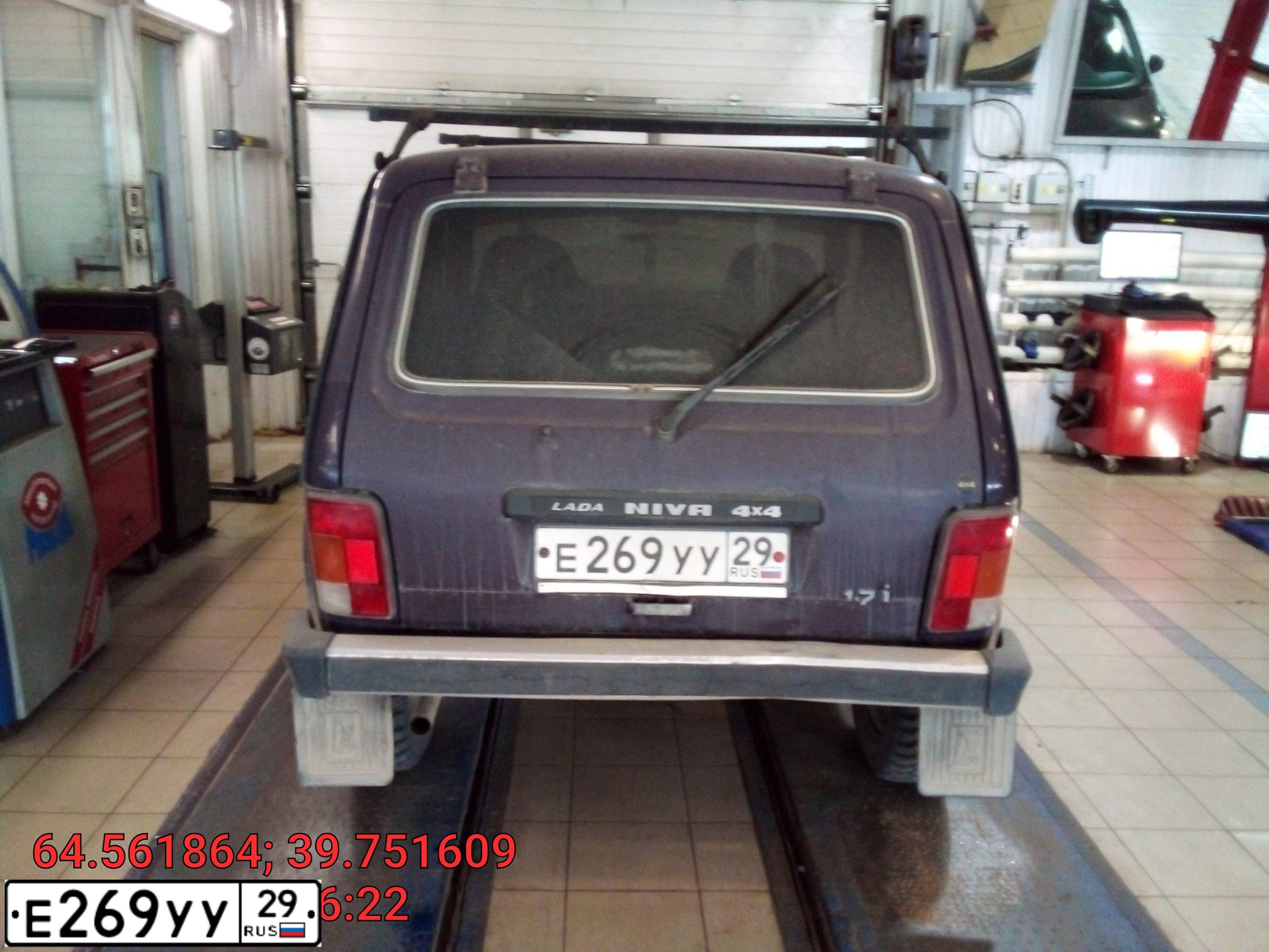 Фото автомобиля LADA 2121 NIVA, 2003 — госномер Е269УУ29. Цвет: ФИОЛЕТОВЫЙ