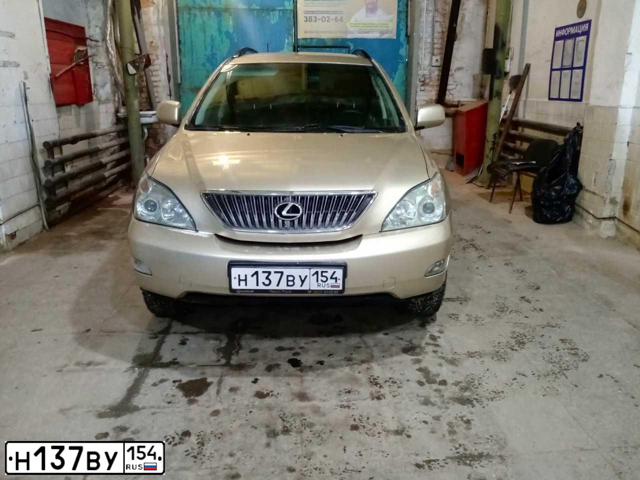Фото автомобиля LEXUS RX300, 2004 — госномер Е326КТ122