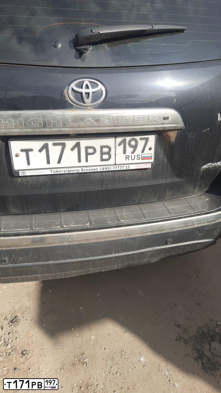 Фото автомобиля TOYOTA HIGHLANDER, 2011 — госномер Т171РВ197. Цвет: ЧЕРНЫЙ
