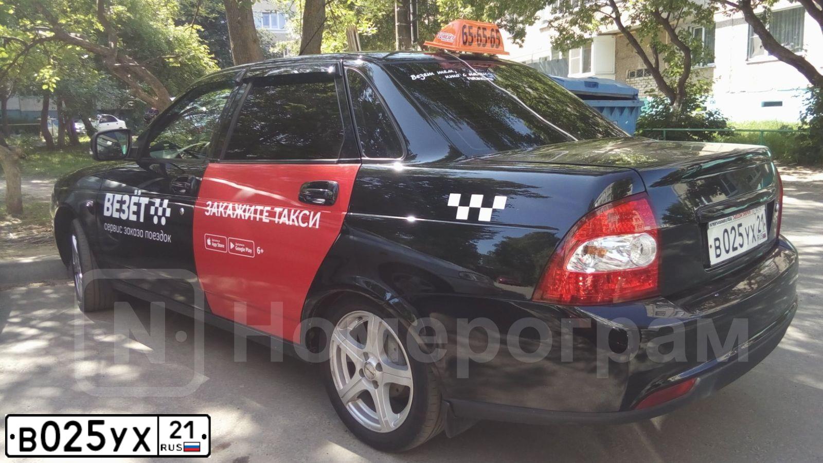 Фото автомобиля LADA 2170 PRIORA, 2013 — госномер К028УУ21. Цвет: СИНЕ-ЧЕРНЫЙ