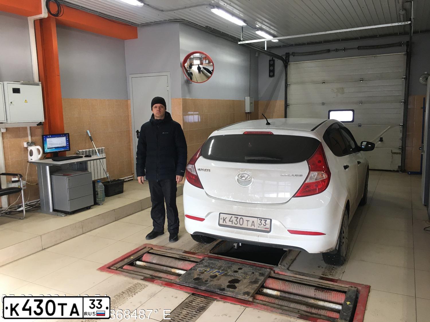 Фото автомобиля HYUNDAI SOLARIS, 2015 — госномер Р446РХ46