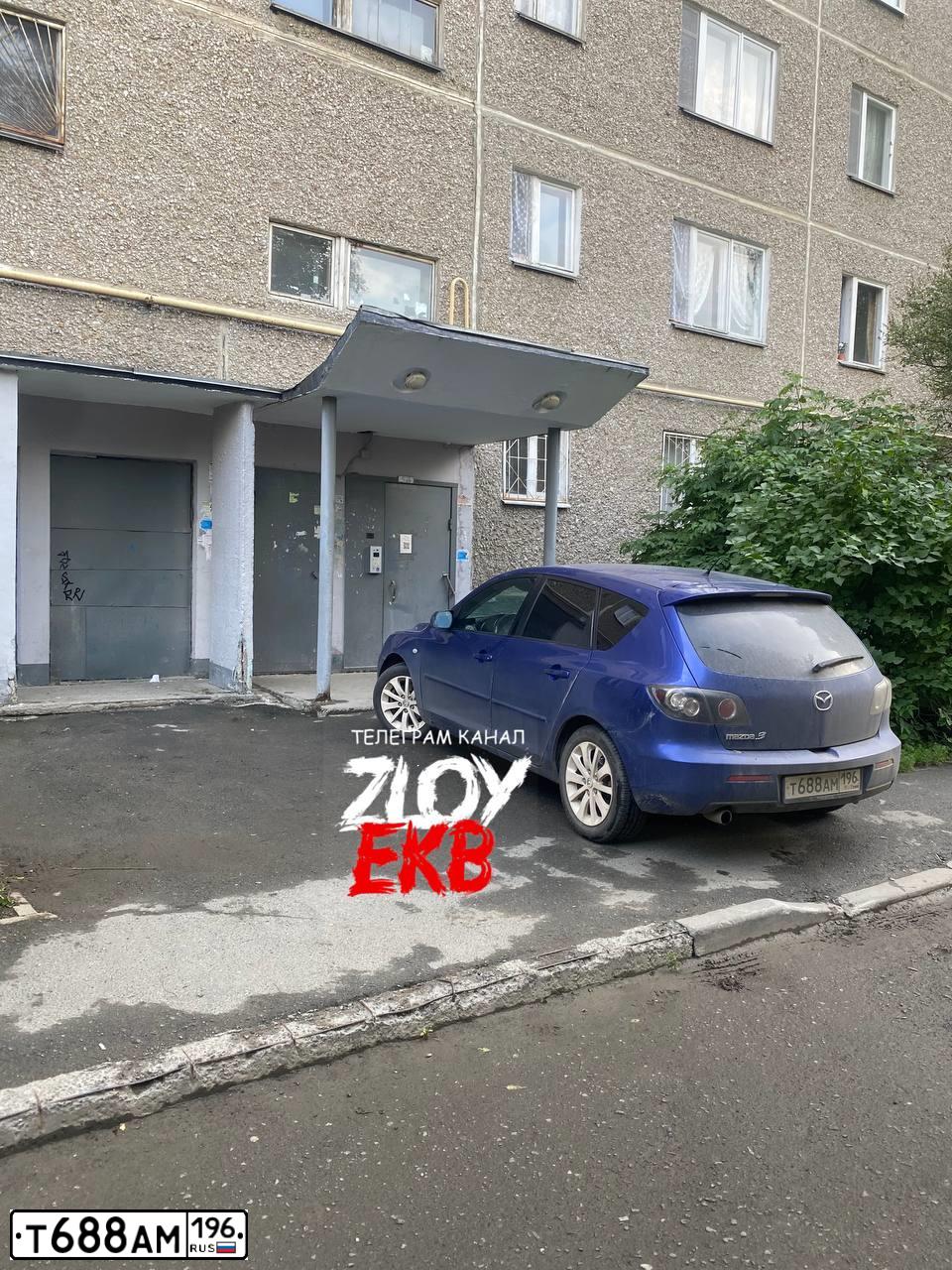 Фото автомобиля MAZDA 3, 2007 — госномер Т688АМ196. Цвет: синий