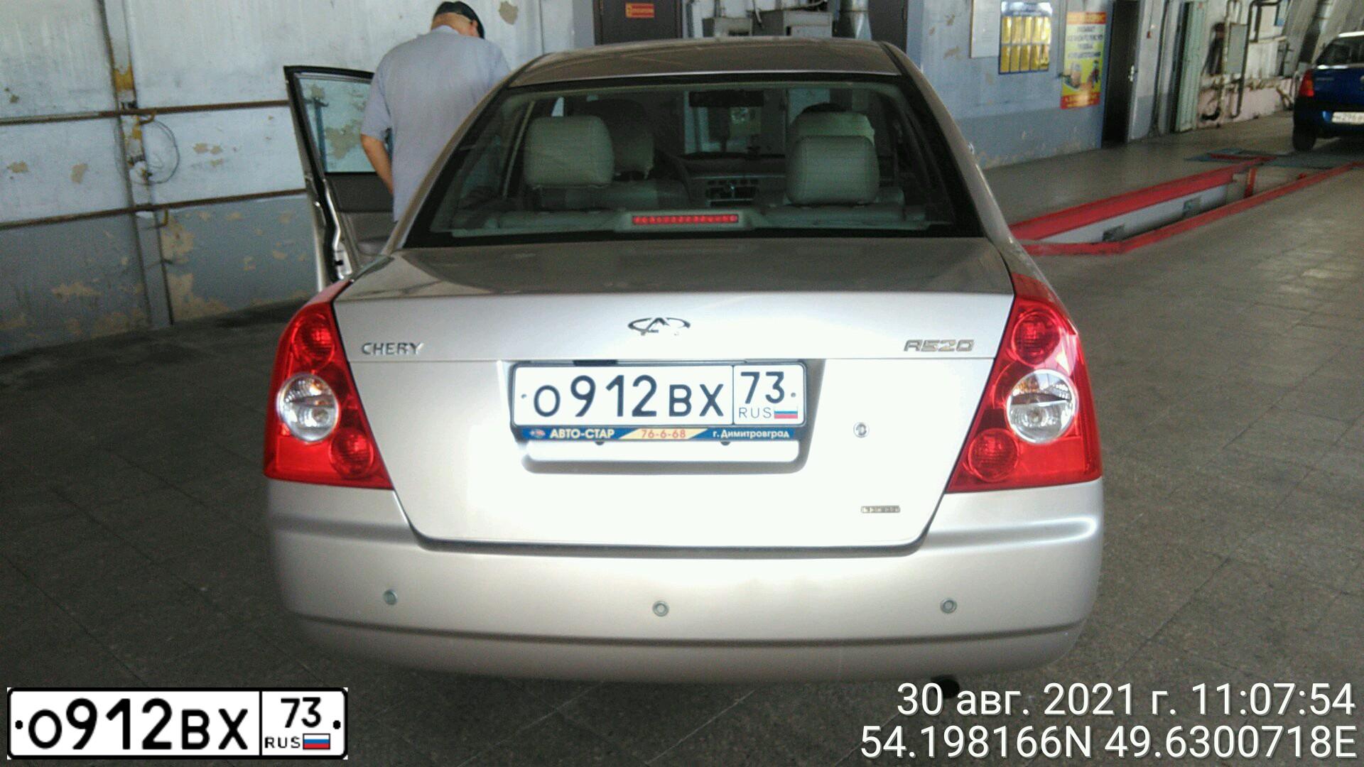 Фото автомобиля CHERY FORA /A21/, 2007 — госномер Х337ТЕ73. Цвет: СЕРЫЙ
