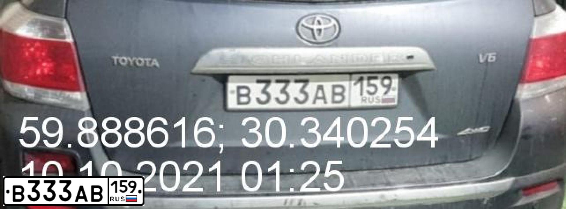 Фото автомобиля TOYOTA HIGHLANDER, 2012 — госномер В333АВ159. Цвет: серый