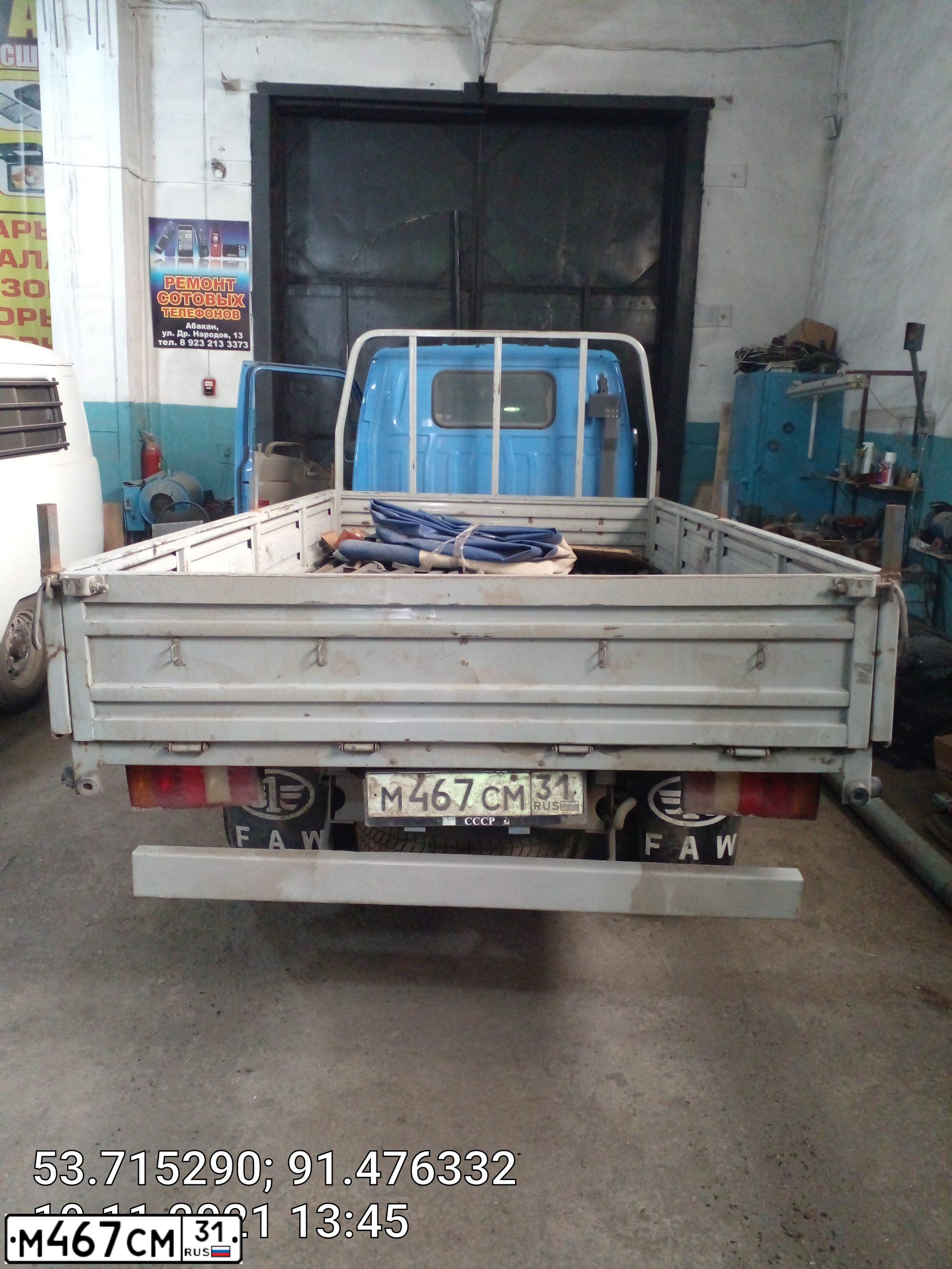 Фото автомобиля FAW CA 1041 /4X2/, 2008 — госномер М467СМ31. Цвет: синий