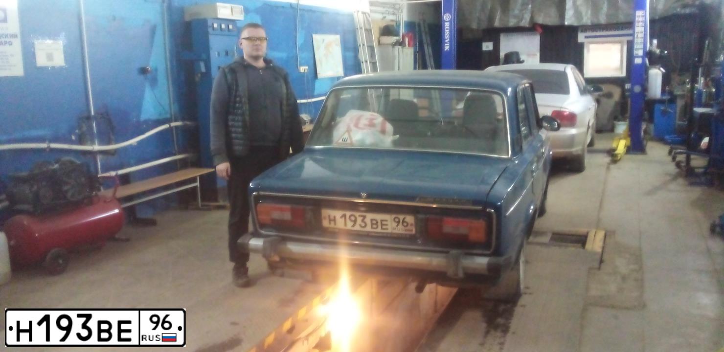 Фото автомобиля LADA 2106, 2003 — госномер Н193ВЕ96. Цвет: синий