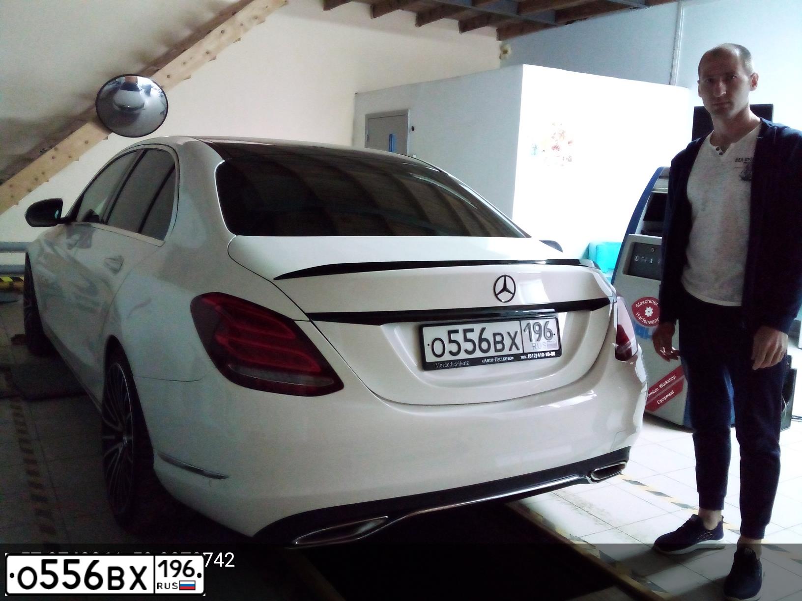 Фото автомобиля MERCEDES C-KLASSE, 2014 — госномер О556ВХ196. Цвет: Белый