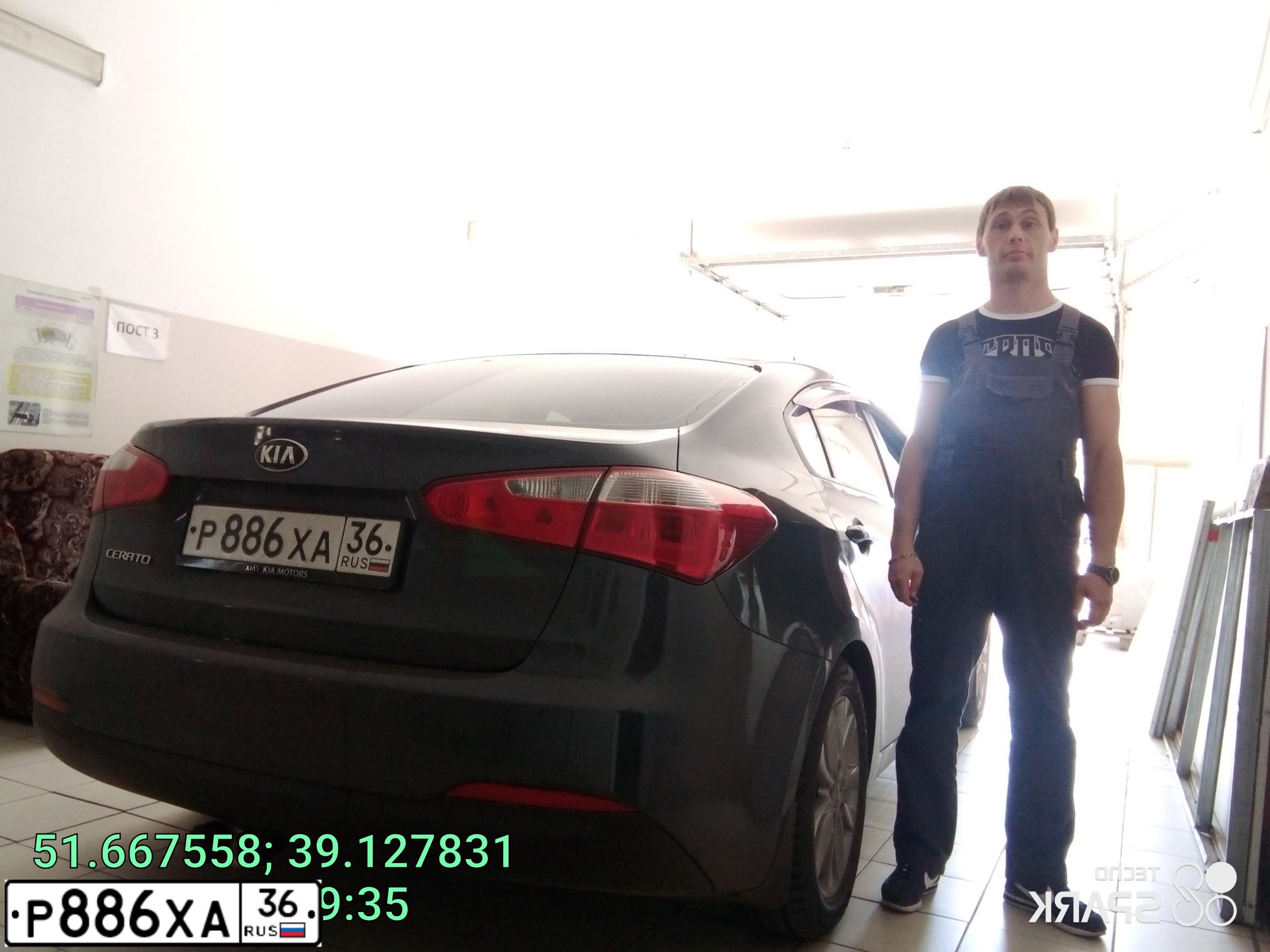Фото автомобиля KIA CERATO, 2013 — госномер Р886ХА36. Цвет: синий
