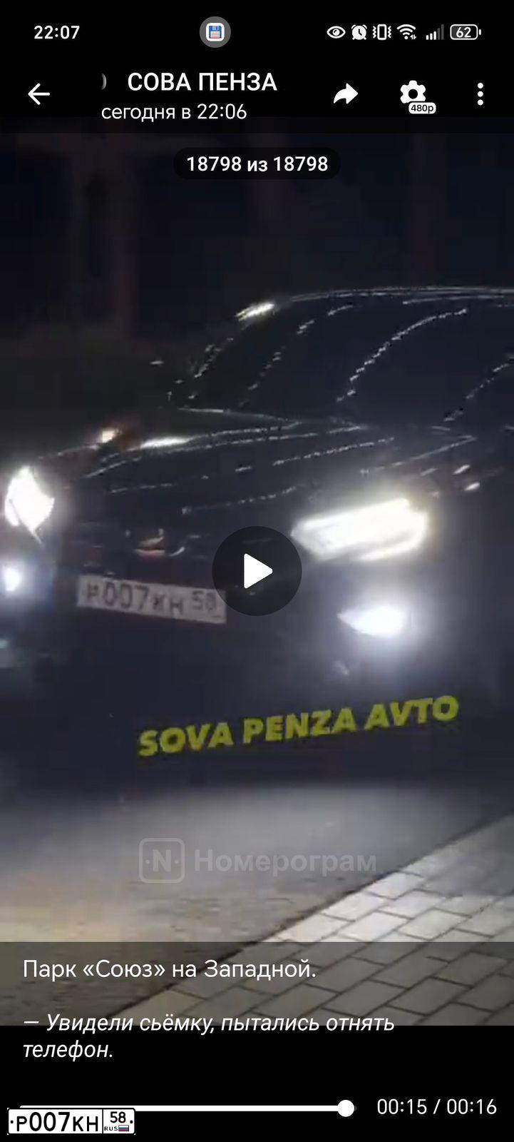 Фото автомобиля LADA 2170 PRIORA, 2016 — госномер Р007КН58. Цвет: Белый