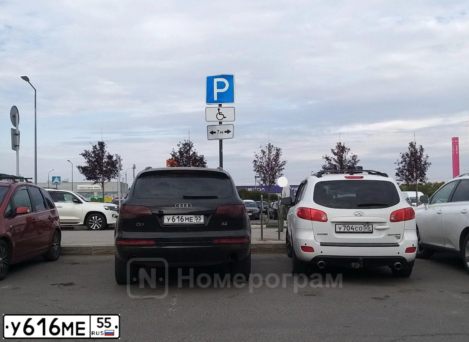 Фото автомобиля AUDI Q7, 2007 — госномер К800УЕ26. Цвет: ЧЕРНЫЙ