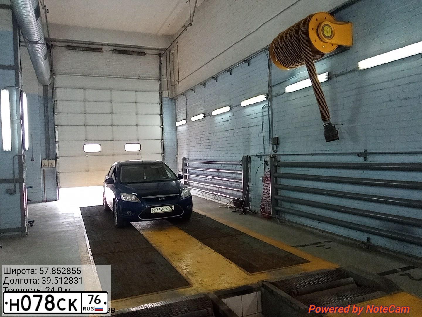 Фото автомобиля FORD FOCUS, 2008 — госномер Н078СК76. Цвет: СИНИЙ