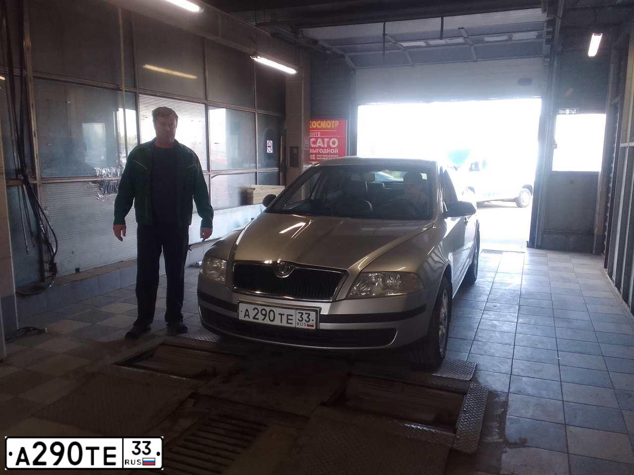 Фото автомобиля SKODA OCTAVIA, 2007 — госномер А290ТЕ33. Цвет: Серебристый