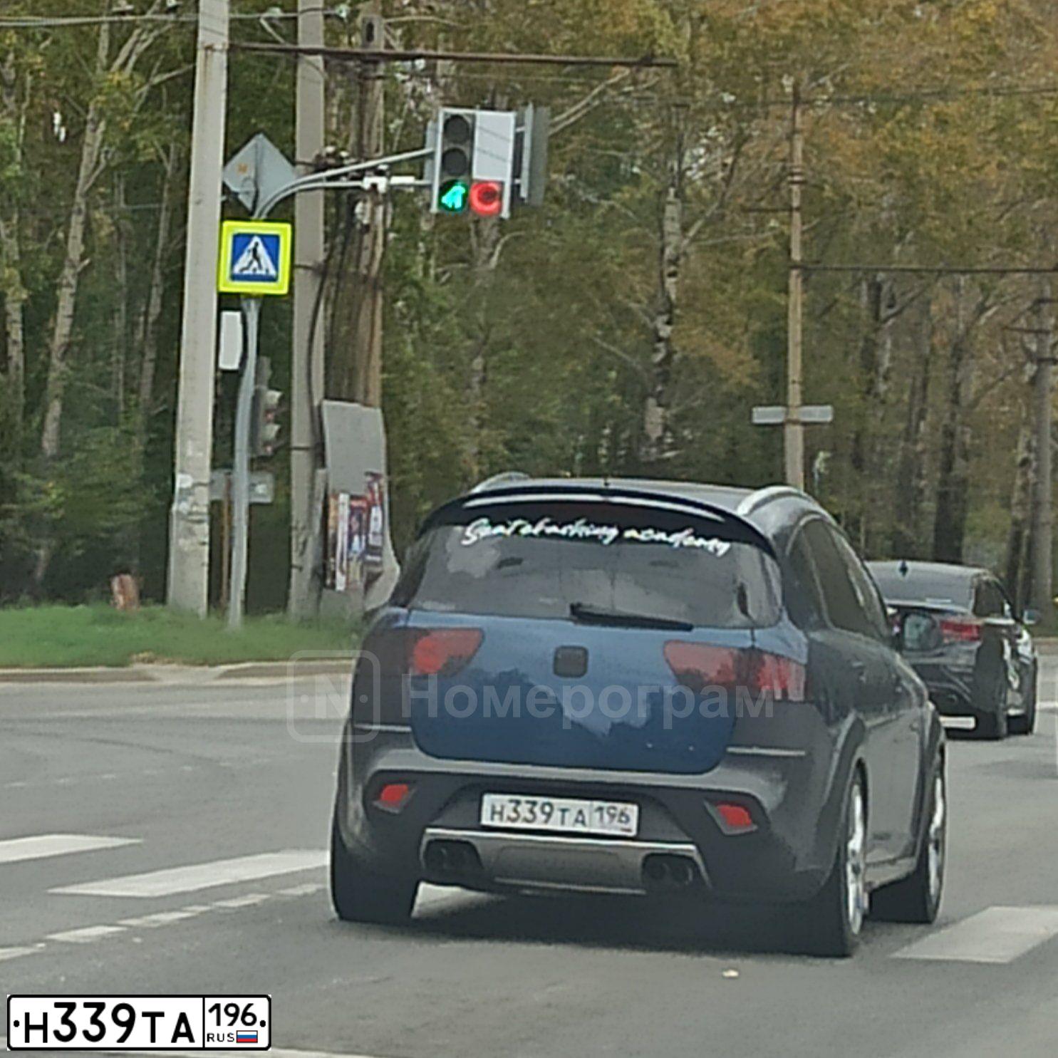 Фото автомобиля SEAT ALTEA, 2012 — госномер Н339ТА196. Цвет: синий