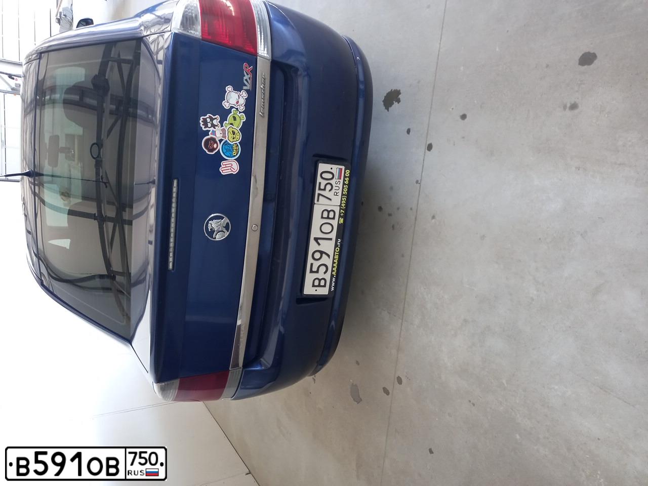 Фото автомобиля OPEL VECTRA, 2004 — госномер Н858ТА33. Цвет: синий