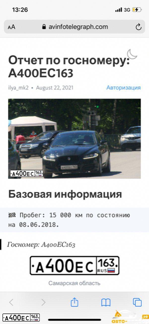 Фото автомобиля HONDA CIVIC, 2008 — госномер М219МР193. Цвет: ЧЕРНЫЙ
