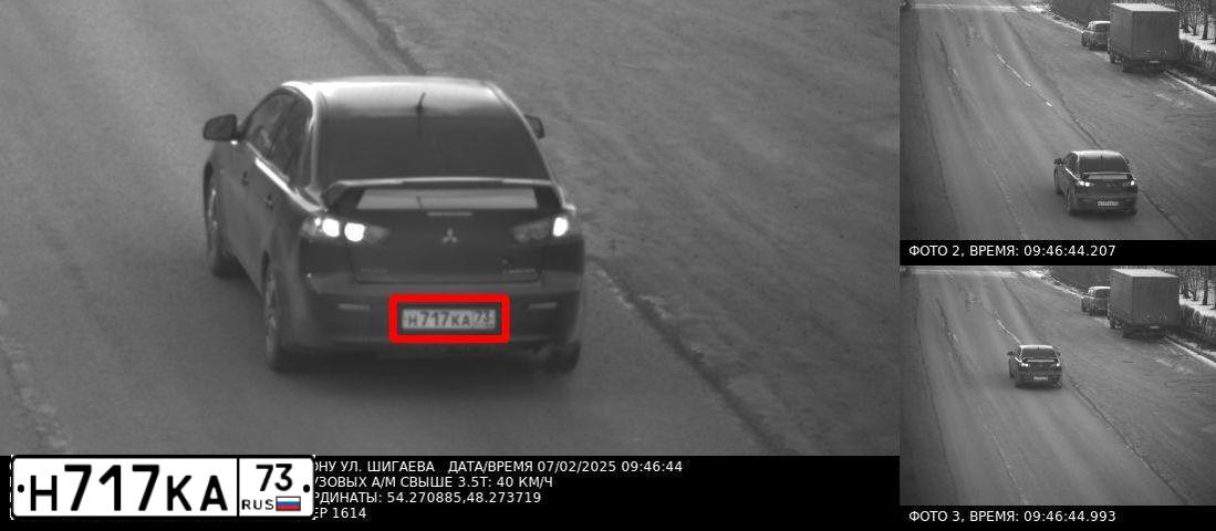 Фото автомобиля MITSUBISHI LANCER, 2011 — госномер Н717КА73. Цвет: ЧЕРНЫЙ