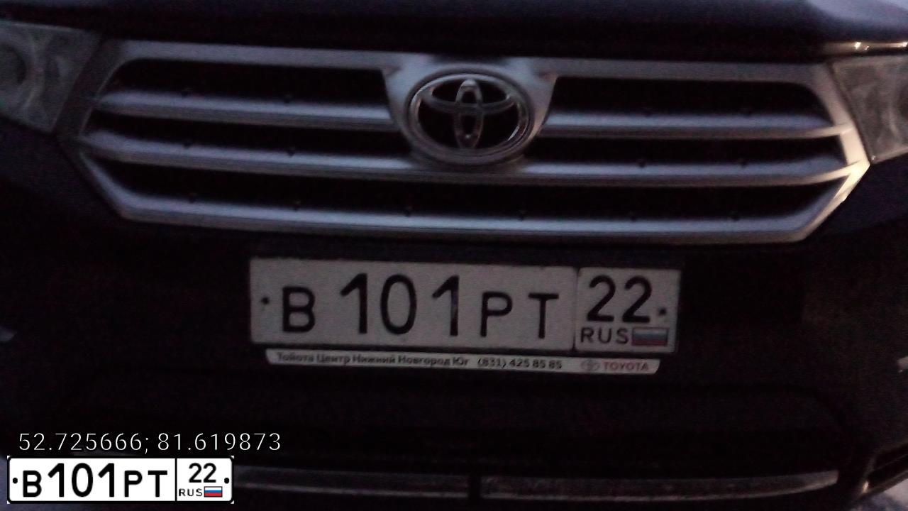 Фото автомобиля MITSUBISHI LANCER, 2008 — госномер В101РТ22. Цвет: синий