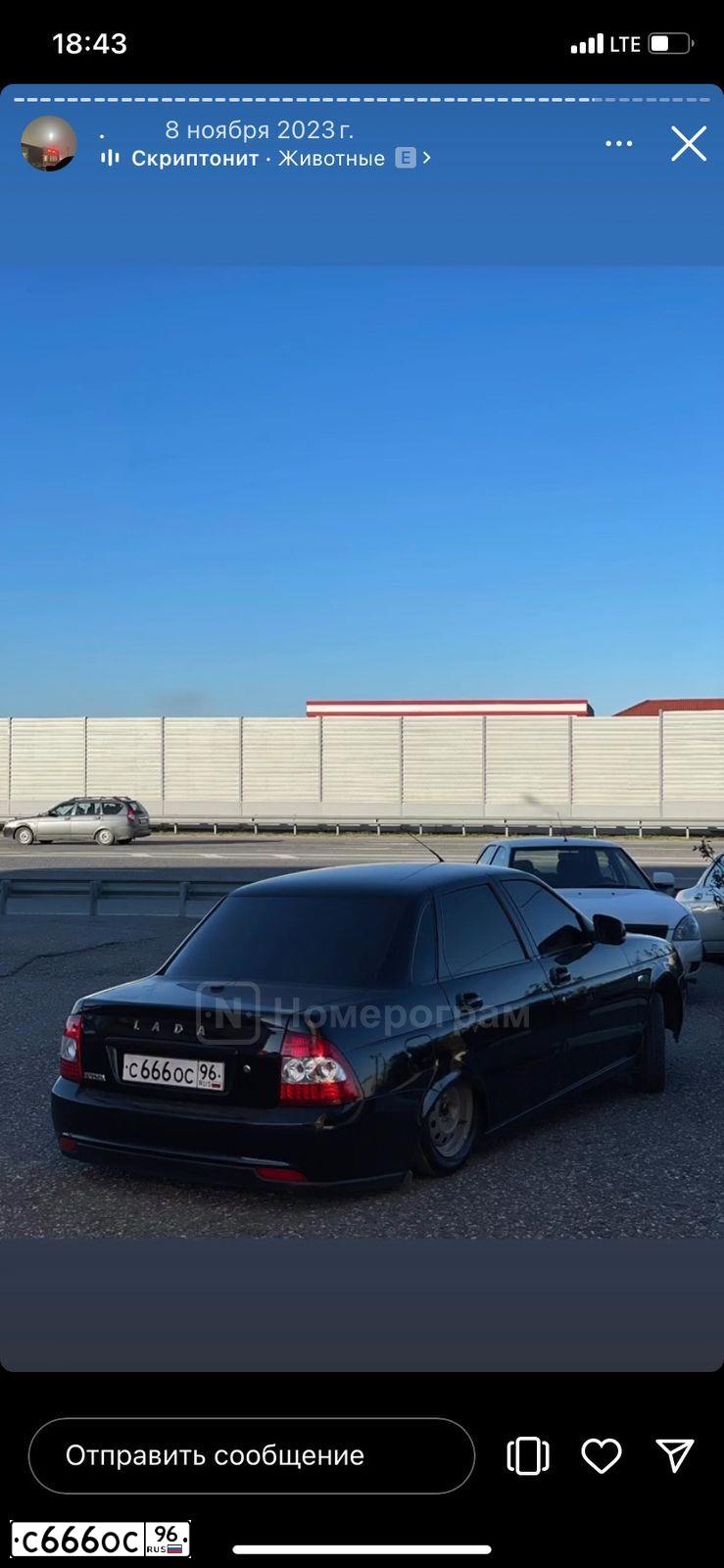 Фото автомобиля TOYOTA CAMRY, 2007 — госномер С666ОС66. Цвет: ЧЕРНЫЙ