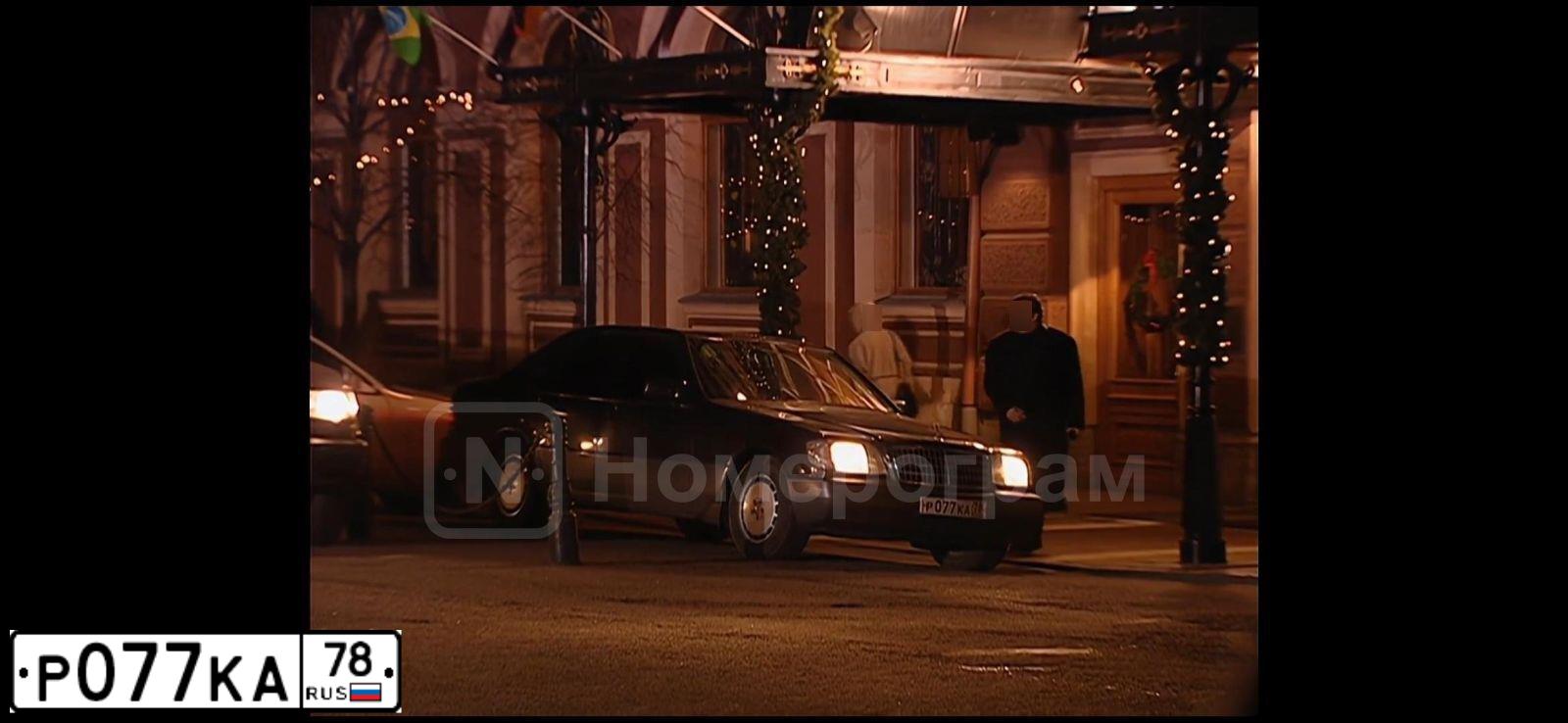 Фото автомобиля MERCEDES S-KLASSE, 1991 — госномер Р077КА78. Цвет: ЧЕРНЫЙ