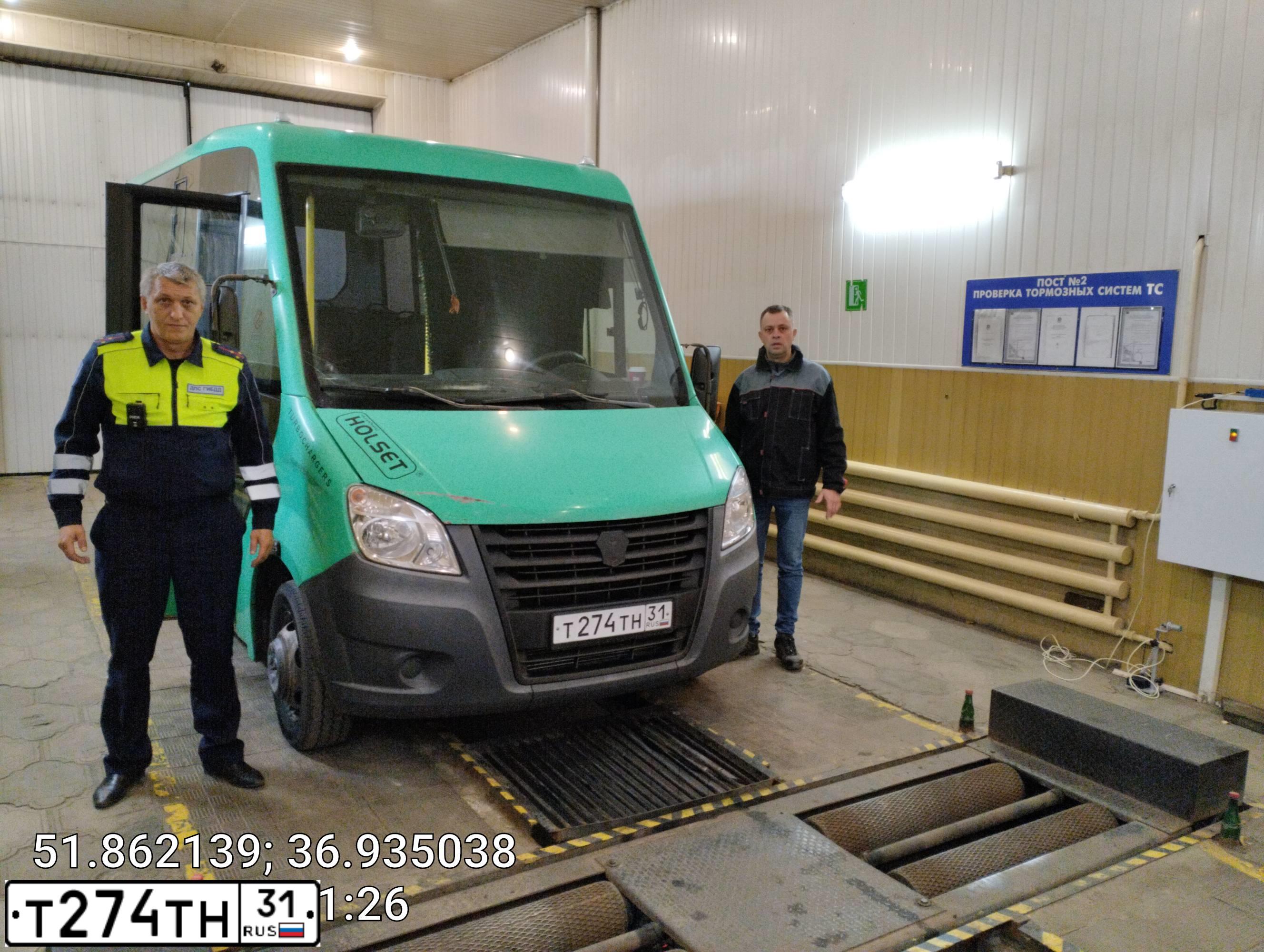 Фото автомобиля GAZ GAZEL NEXT, 2014 — госномер М548ХВ32. Цвет: ЗЕЛЕНЫЙ