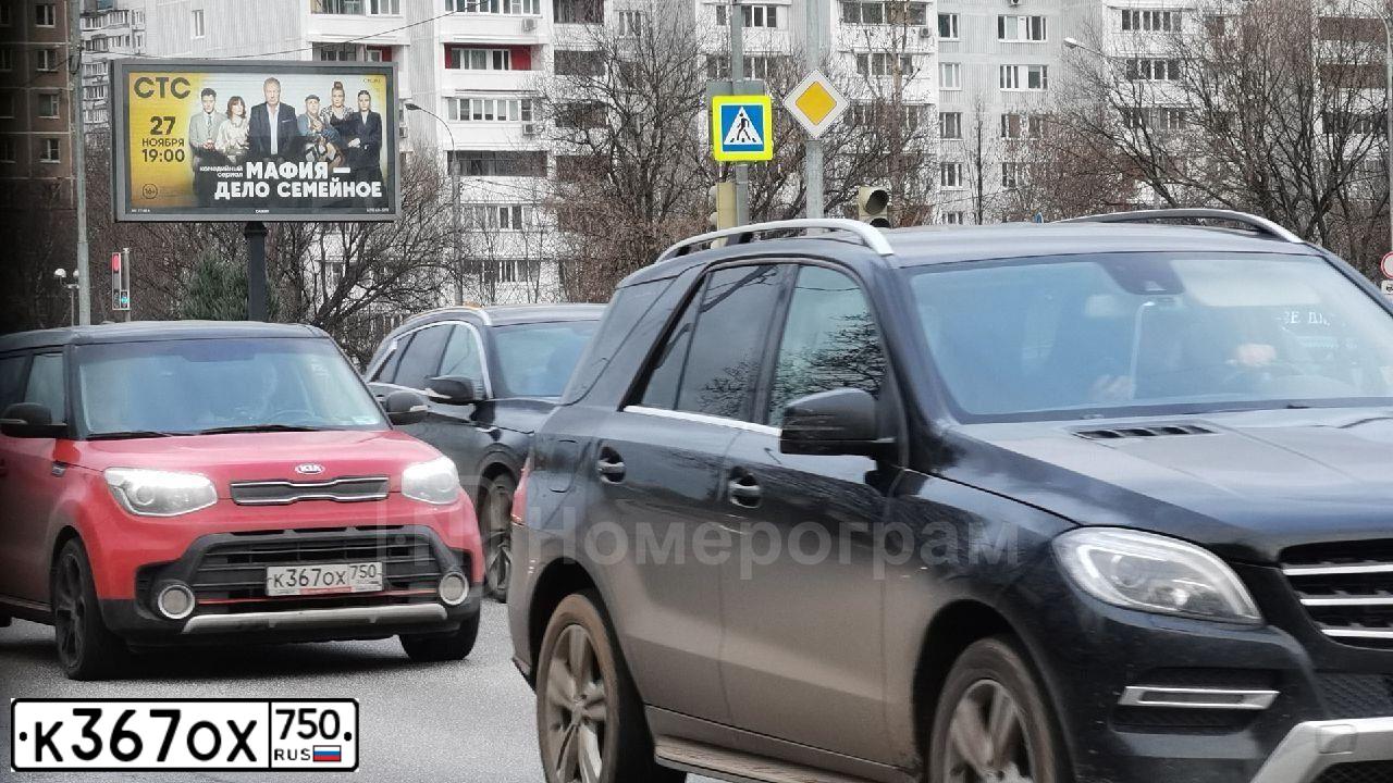 Фото автомобиля KIA SOUL, 2017 — госномер К367ОХ750. Цвет: КРАСНЫЙ