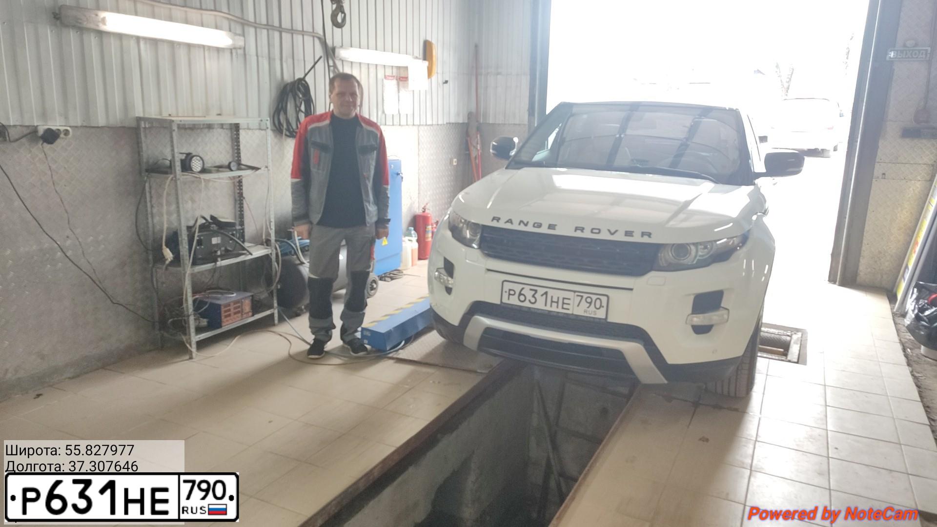 Фото автомобиля LANDROVER RANGE ROVER EVOQUE, 2012 — госномер Р631НЕ790. Цвет: ЯРКО-БЕЛЫЙ