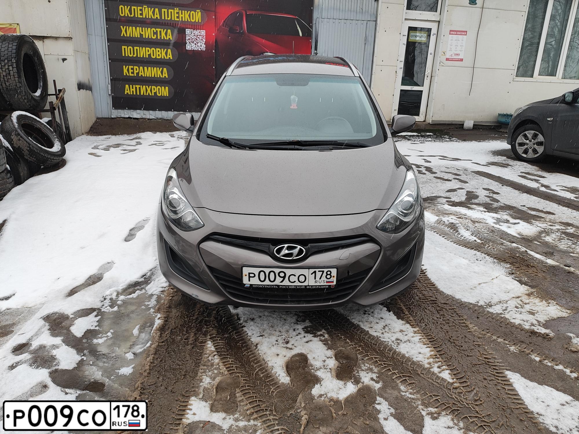 Фото автомобиля HYUNDAI I40, 2013 — госномер В796ТО198. Цвет: Белый