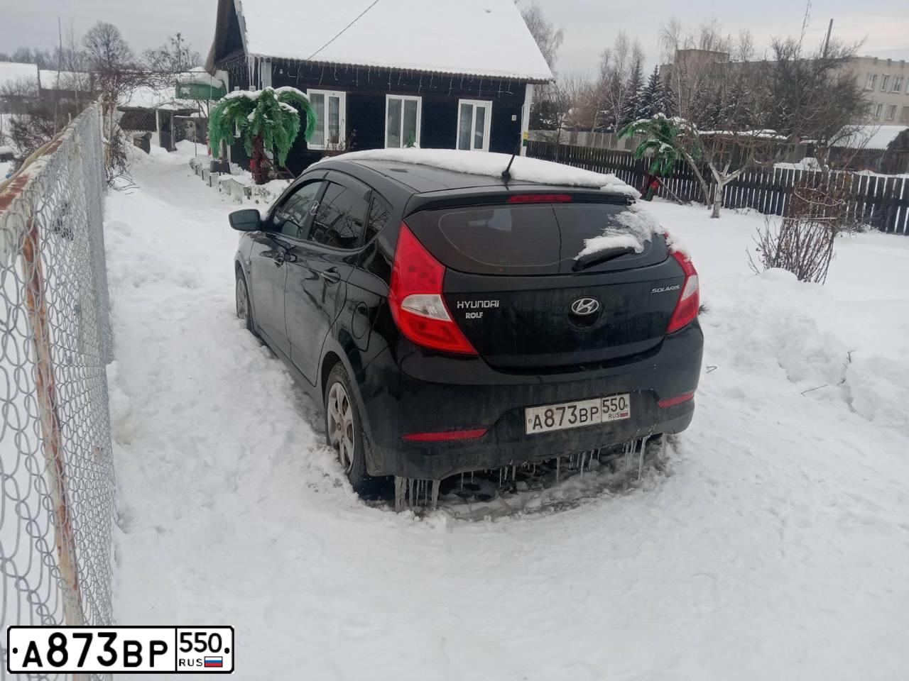 Фото автомобиля HYUNDAI SOLARIS, 2015 — госномер А873ВР550. Цвет: ЧЕРНЫЙ