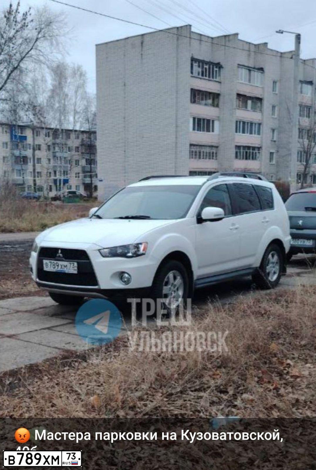 Фото автомобиля MITSUBISHI OUTLANDER, 2011 — госномер В789ХМ73. Цвет: БЕЛЫЙ