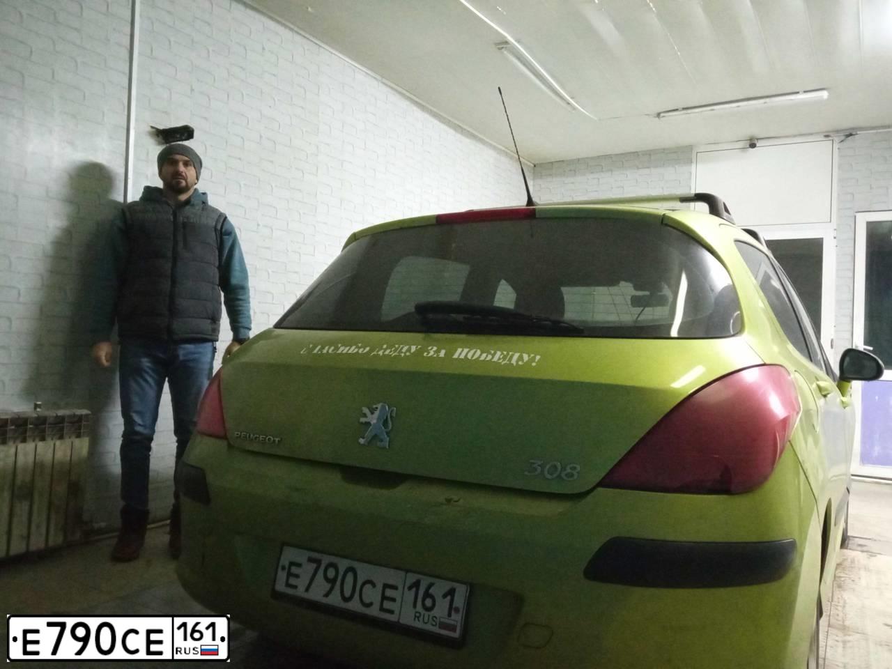 Фото автомобиля PEUGEOT 308, 2008 — госномер У252ЕМ161. Цвет: ЖЕЛТЫЙ