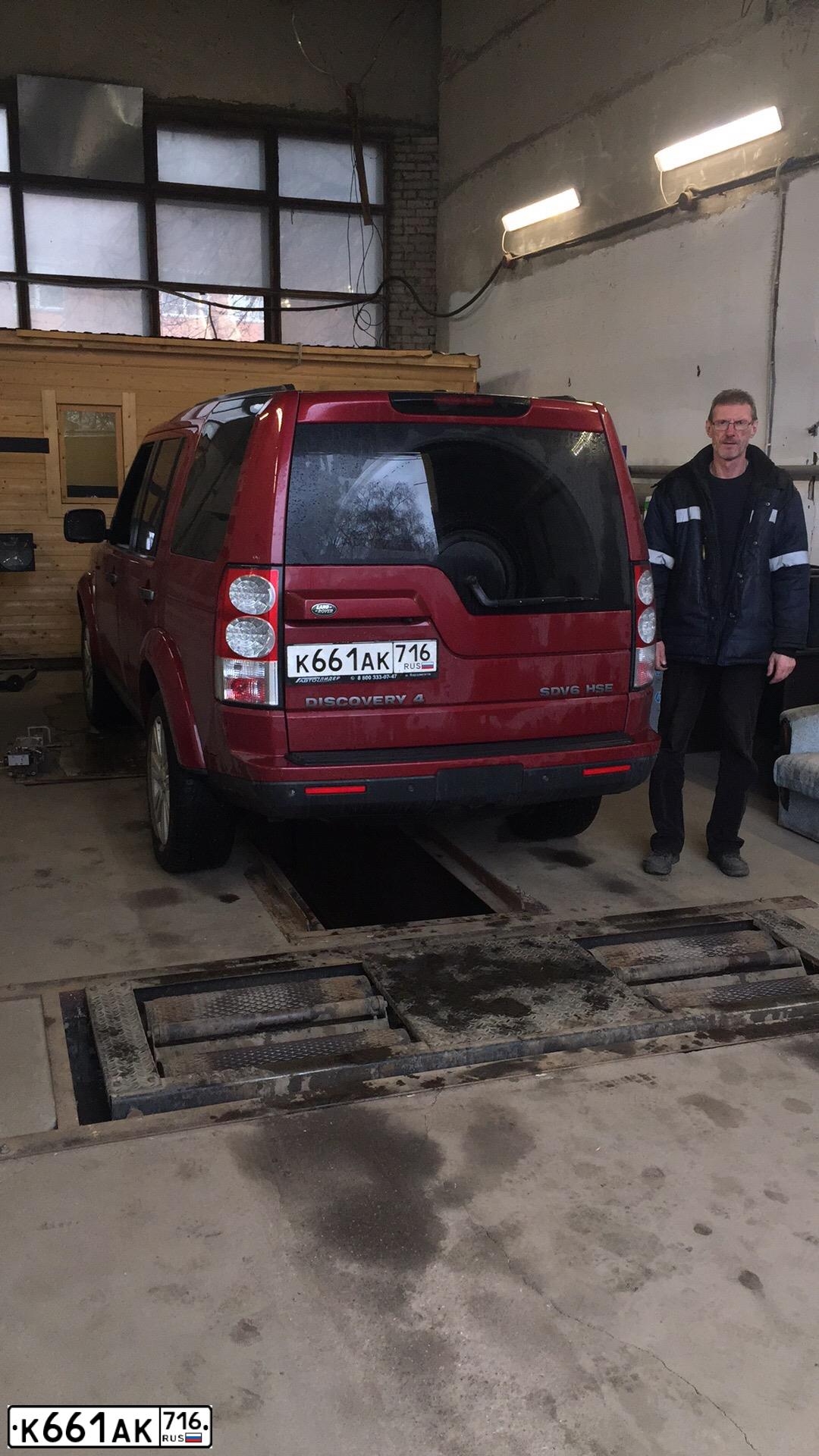 Фото автомобиля LANDROVER DISCOVERY, 2012 — госномер Р696ВН797. Цвет: Красный