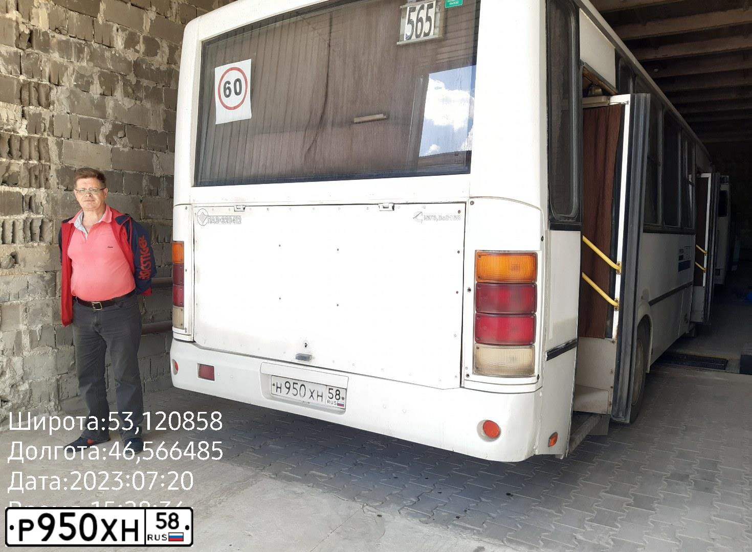 Фото автомобиля GAZ 3302 EL, 2001 — госномер Р950ХН58. Цвет: ЖЕЛТО БЕЛЫЙ.САФАРИ.