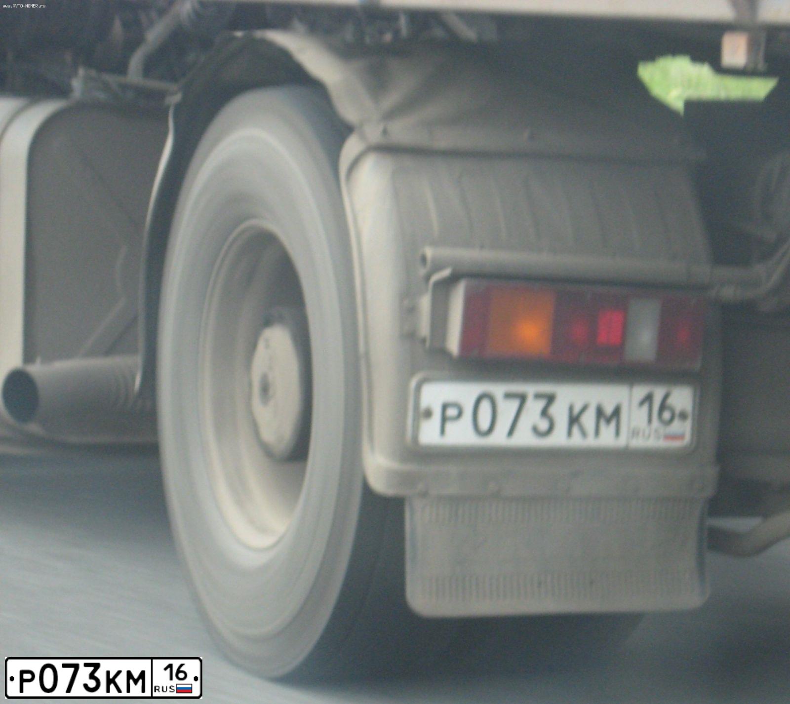 Фото автомобиля KAMAZ Z 5460 4X2, 2003 — госномер Р552АХ116. Цвет: Хаки