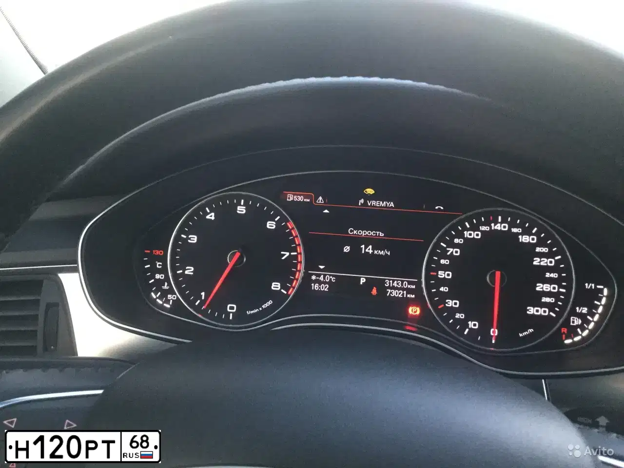Фото автомобиля AUDI A6, 2013 — госномер Р995СО123. Цвет: ТЕМНО-СЕРЫЙ