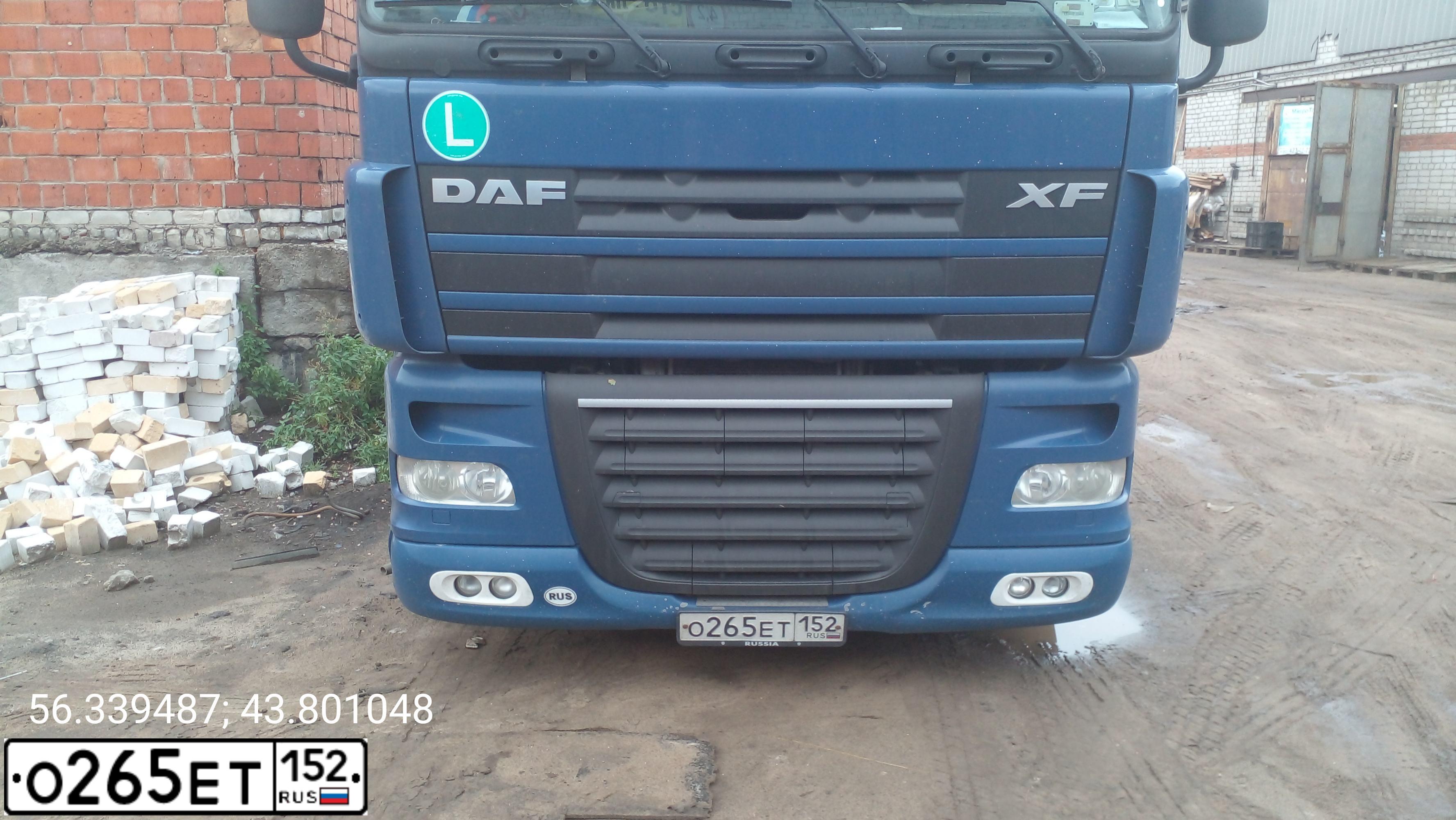 Фото автомобиля DAF FT, 2016 — госномер Н520АО164. Цвет: синий