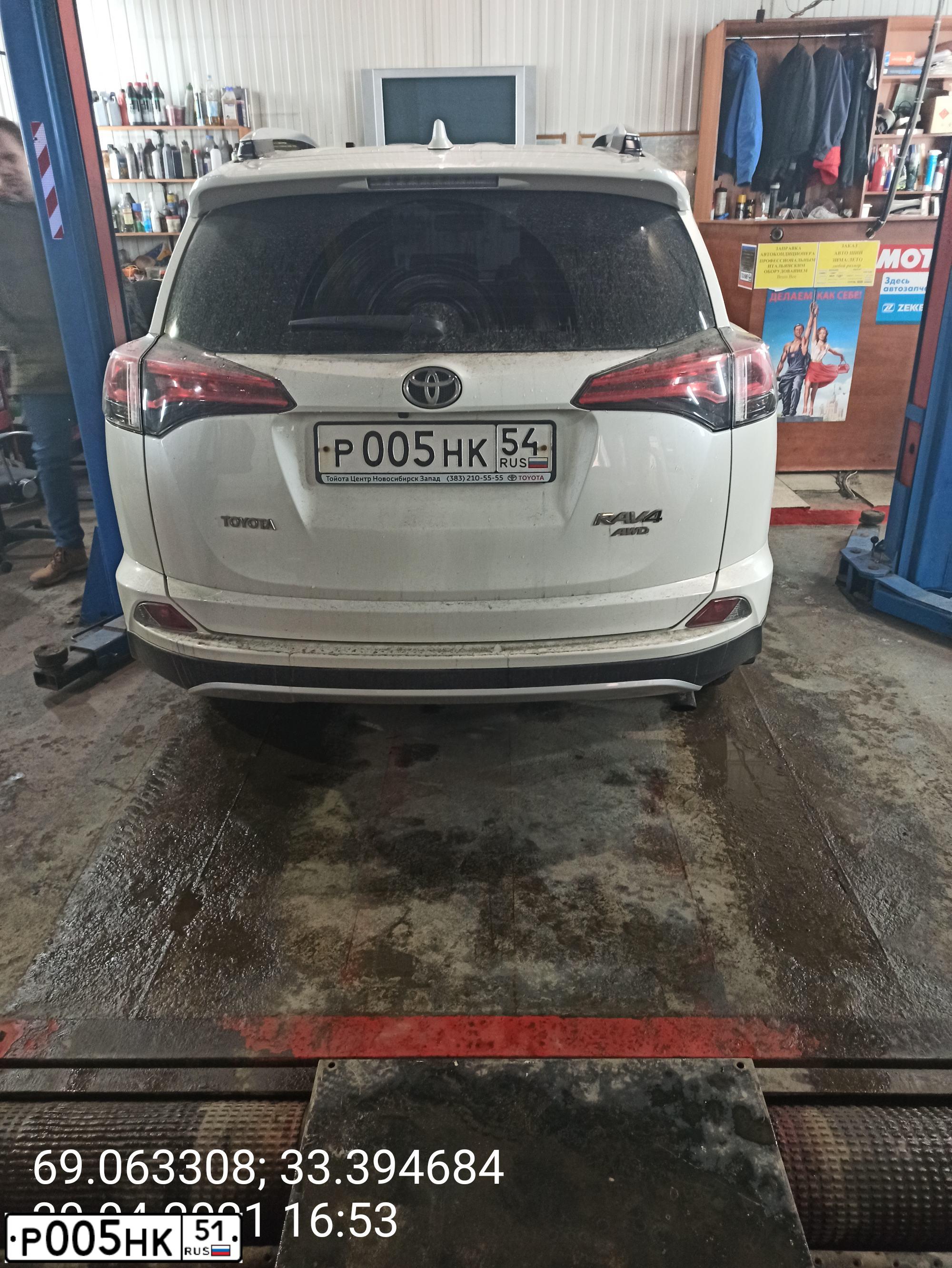Фото автомобиля TOYOTA RAV4, 2017 — госномер Р005НК54. Цвет: БЕЛЫЙ ПЕРЛАМУТР